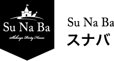 渋谷貸切 SuNaBa(スナバ)